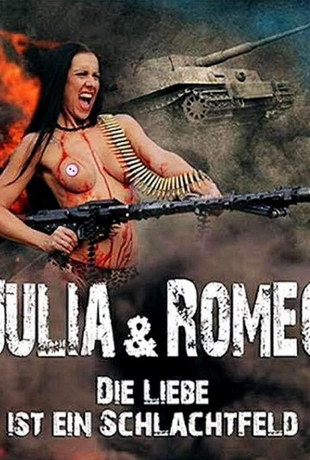 Юлия и Ромео (2017)