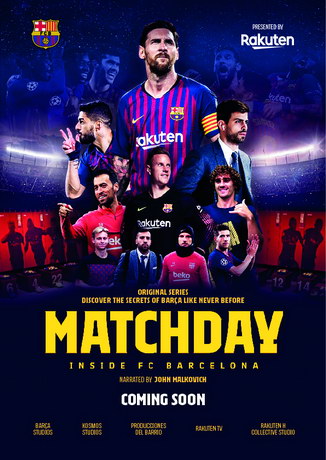 Matchday: Изнутри ФК Барселона  