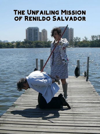 Безупречная миссия Ренильдо Сальвадора (2020)