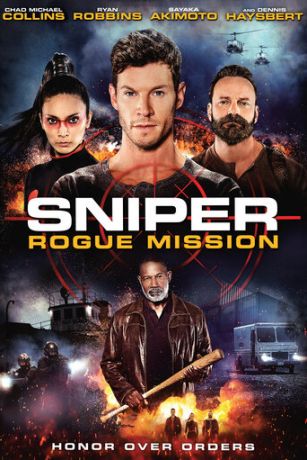Снайпер: Разбойная миссия (2022)