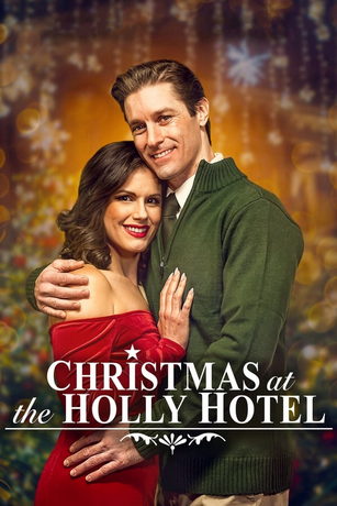 Рождество в отеле Холли (2022)