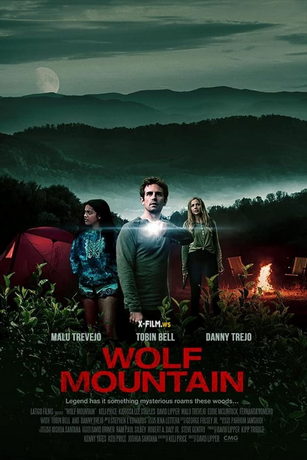 Волчья гора (2023)