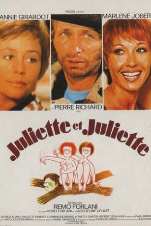 Жюльет и Жюльет (1974)