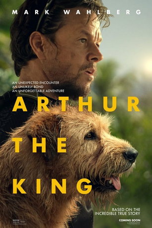 Артур, ты король (2024)